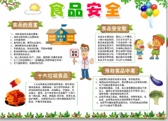 持有这些证书的人员更容易获得相关职位 
