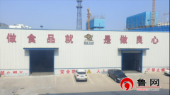 <strong>写属于中国农业企业的义务取担任</strong>