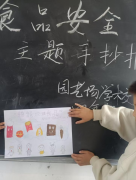 转载的或图片若涉及您的版权等其它问